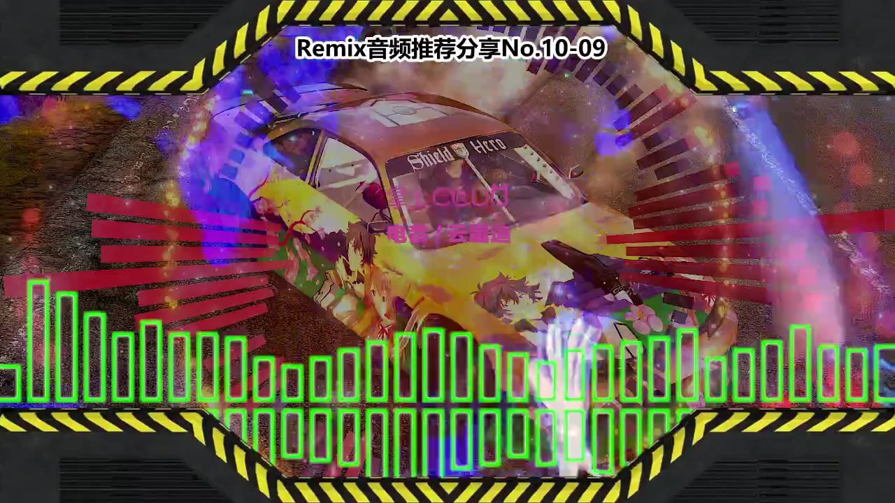 DJ串烧舞曲(电子音乐)电音蹦迪音频分享No.10-09_高清1080P在线观看平台_腾讯视频