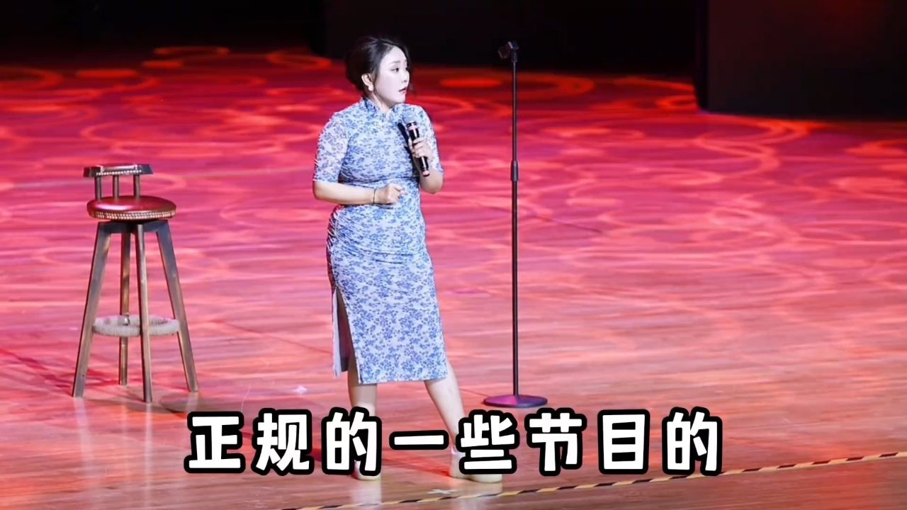 李波中式单口秀#小剧场女王波波_高清1080P在线观看平台_腾讯视频