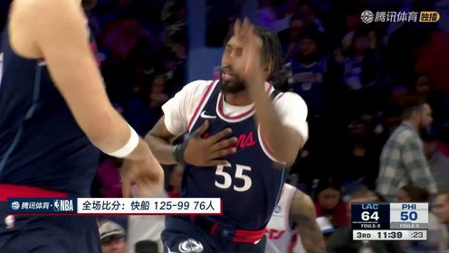 《费城76人》【回放】NBA常规赛：快船vs76人中文解说全场回放