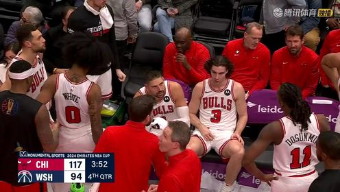 《NBA全场集锦》【回放】NBA杯小组赛：公牛vs奇才中文解说全场回放