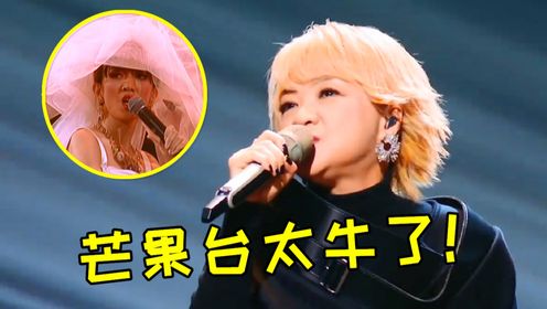 一曲泯恩仇！陈慧娴首唱《夕阳之歌》致敬梅艳芳，让人泪目_高清