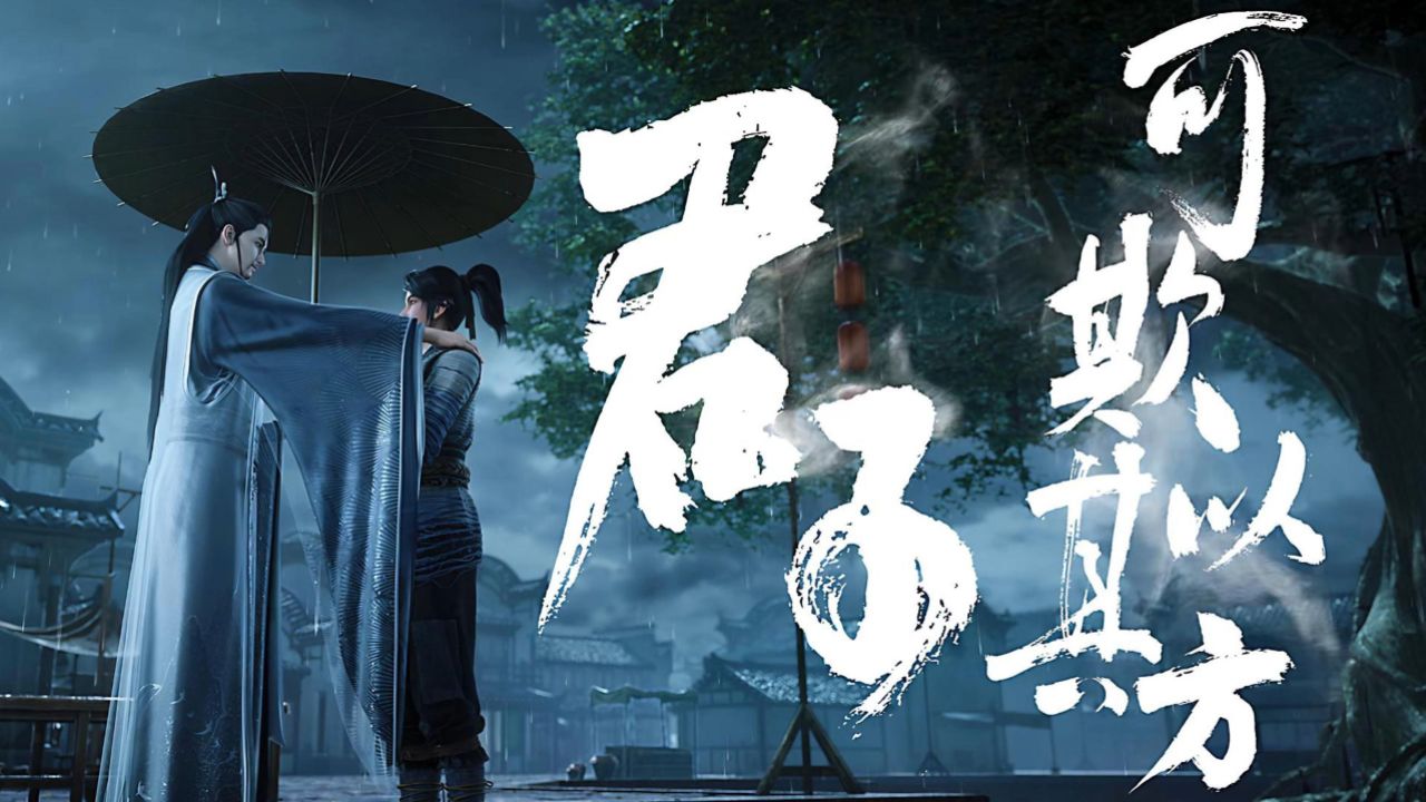剑来:齐静春为何说,君子可欺以其方?_高清1080P在线观看平台_腾讯视频