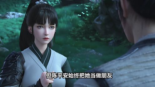 剑来原著：阮秀，是怎么爱上陈平安的？_高清1080P在线观看平台_腾讯视频