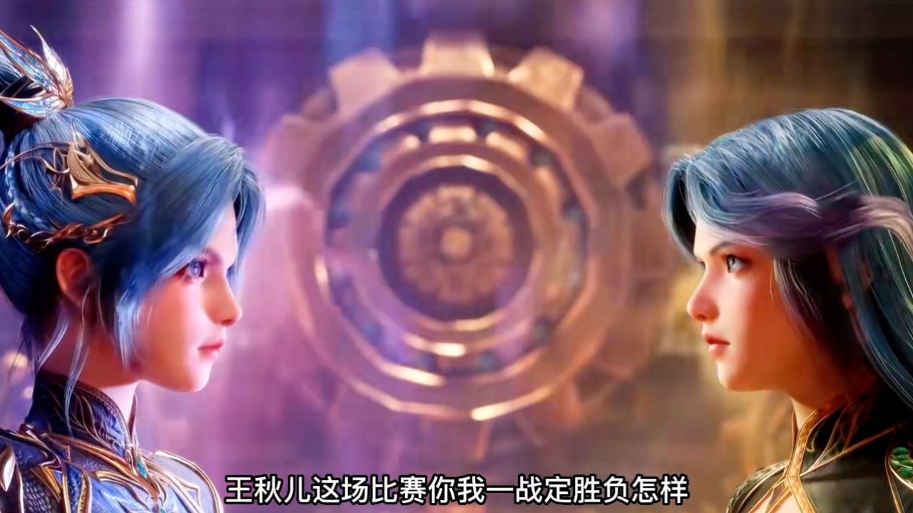 斗罗大陆2绝世唐门:王冬儿大战王秋儿,昊天锤VS黄金龙枪_高清1080P在线观看平台_腾讯视频