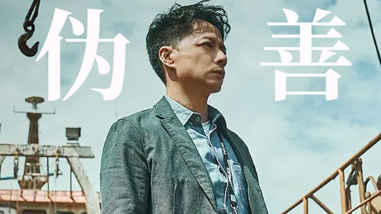 《误杀3》突破的不光是尺度，还有理念！_高清1080P在线观看平台_腾讯视频