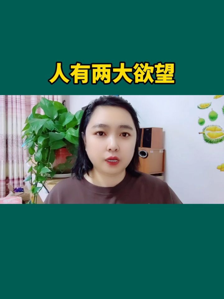 人为什么会有性欲