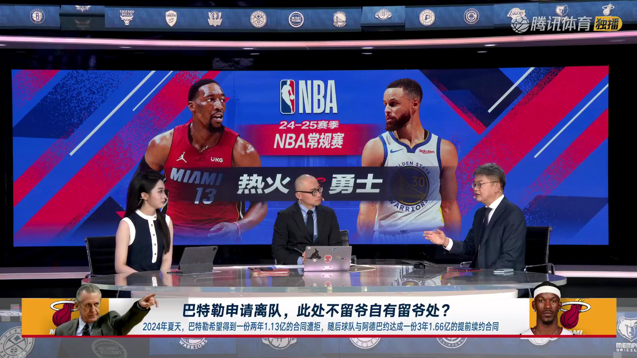 热火vs勇士 NBA常规赛：热火vs勇士中文解说全场回放