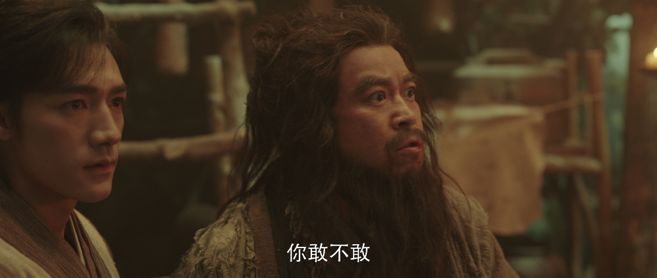 金庸武侠世界 14集
