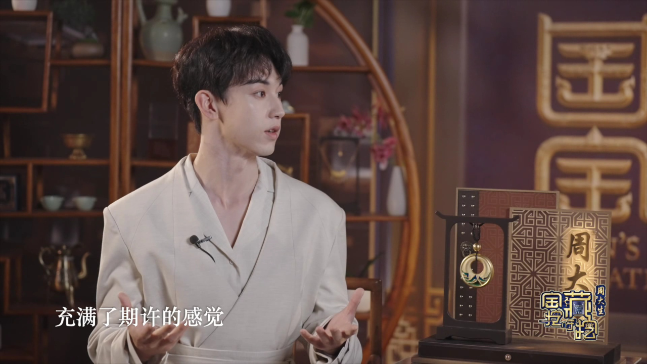 第8期加更:杨利伟畅谈人类探索未知精神;郭俊辰分享古人远行的深意