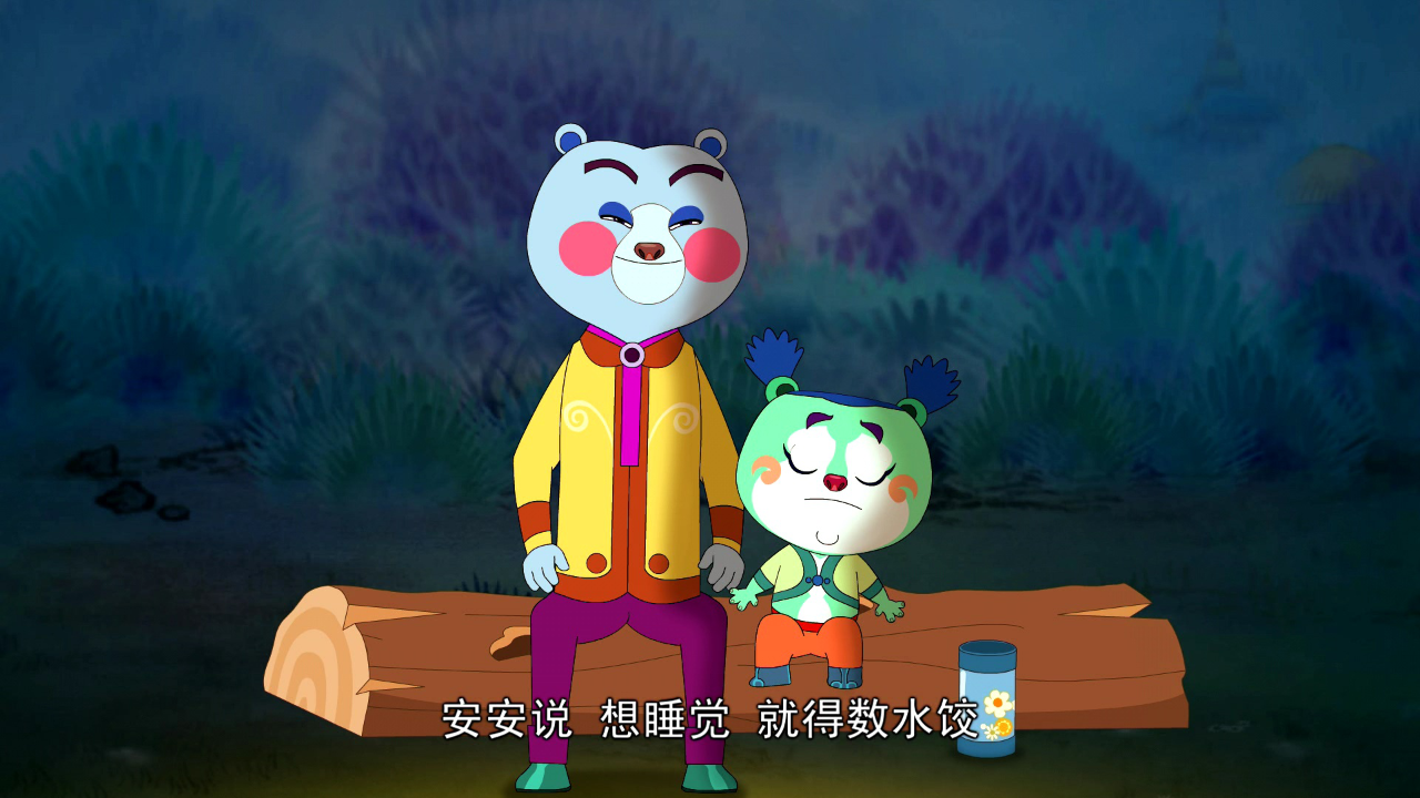 泰极熊（27-52集） 7集