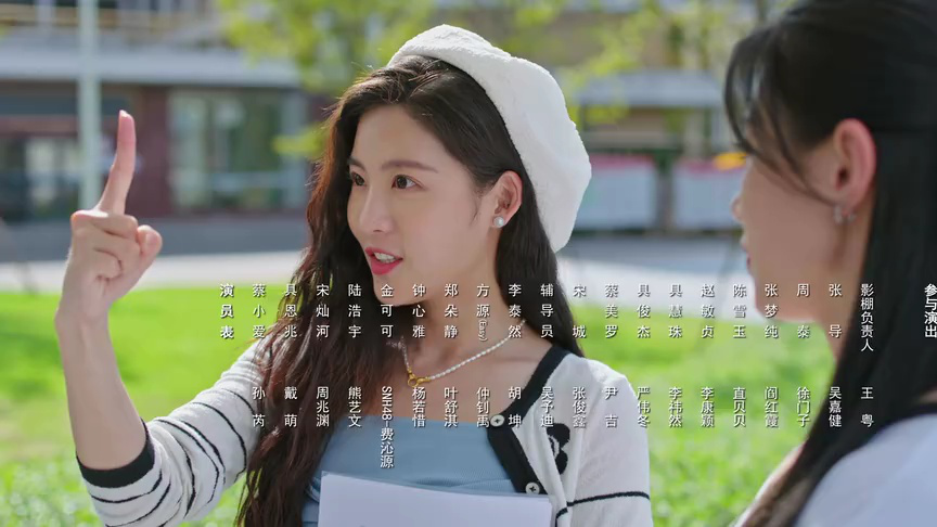 拜托了，花戎少女 34集