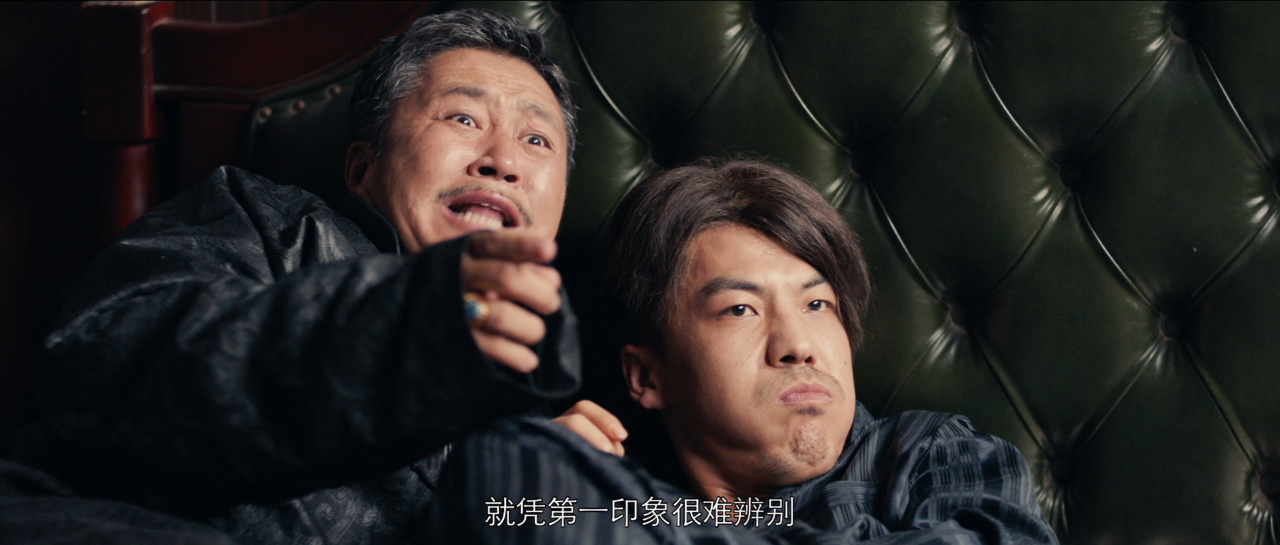 阴阳裁缝 14集