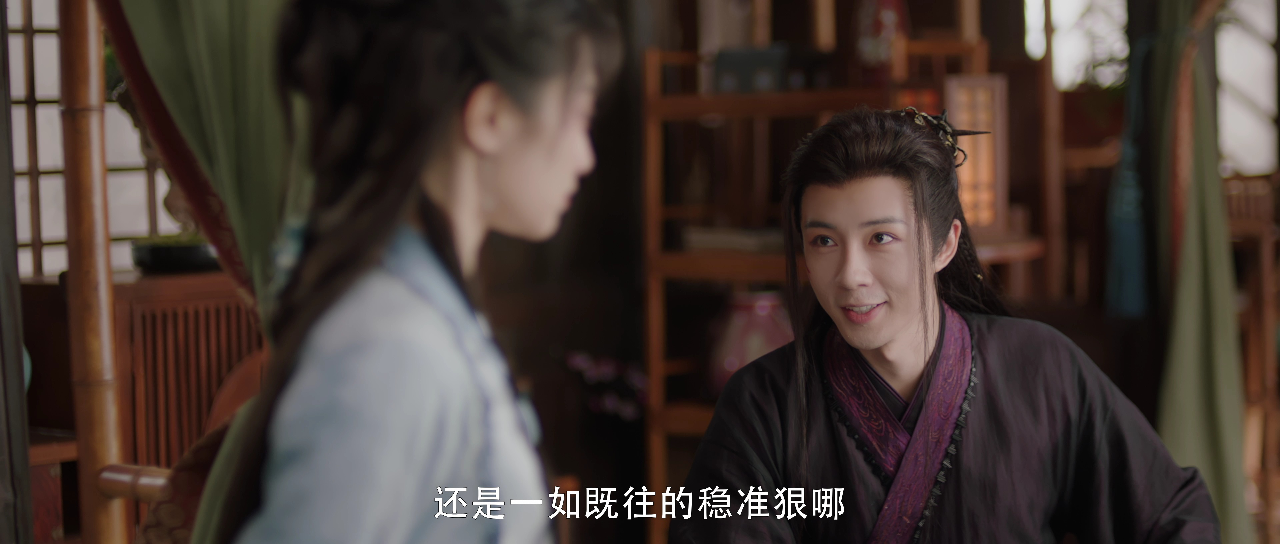 公子无双 2集