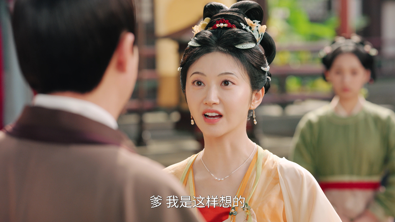 似锦 8集