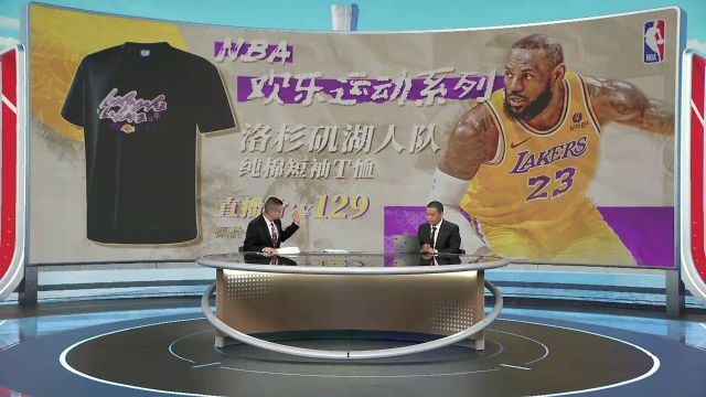 布朗尼分球顺水推舟 库斯张弓搭箭百步穿杨