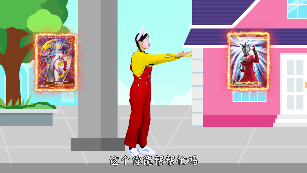 梦梦童趣屋之开心梦梦 43集