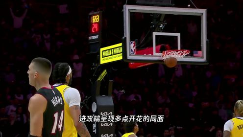 《迈阿密热火》12月9日视频直播骑士vs热火 巴特勒坐镇主场迎战米切尔