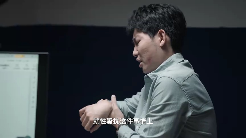 周五下班后 8集