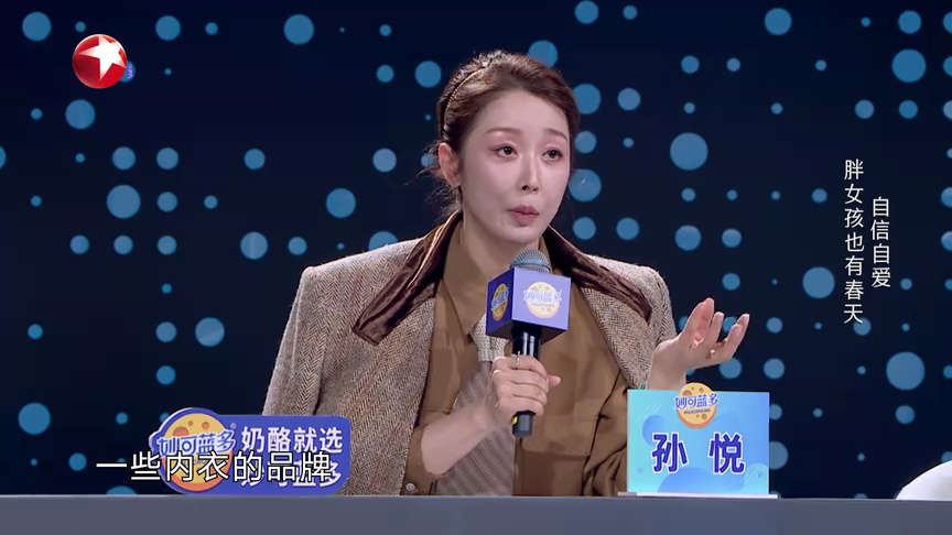 第8期：吴尊挑战前柔道运动员妈妈