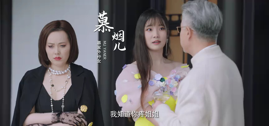还是很爱她 2集