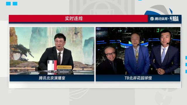 实时连线腾讯前方解说席：绿军的防守策略效果非常好 不让独行侠队其他人三分投开