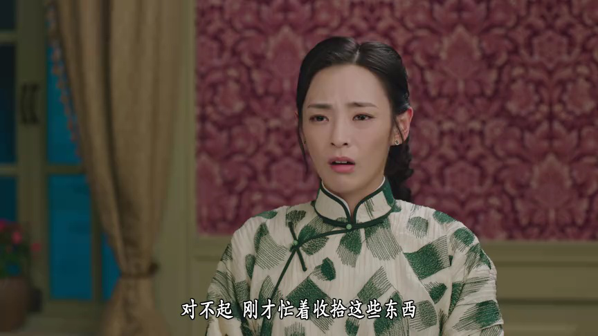 巾帼枭雄之悬崖[普通话版] 17集