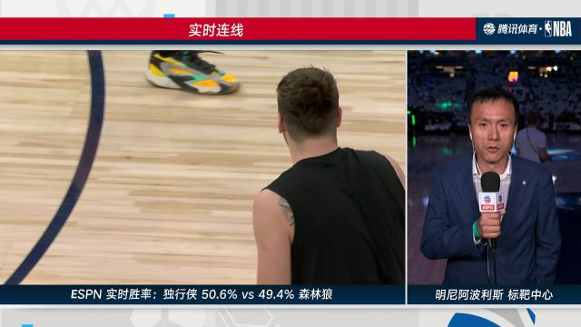 实时连线王琪鑫：莱夫利本场确认出战 赛前训练状态不错