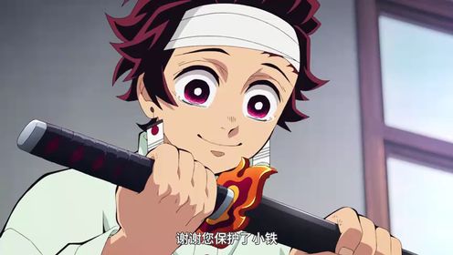 鬼灭之刃柱训练篇_01__高清完整版视频在线观看_腾讯视频