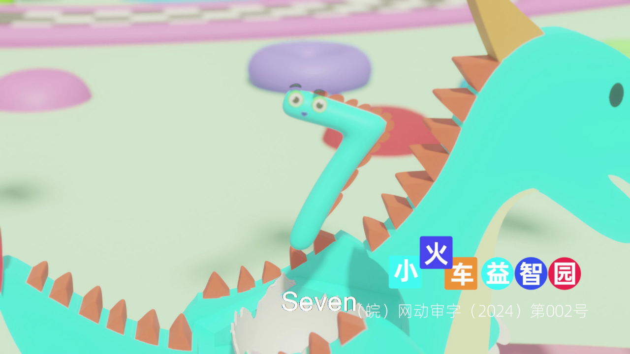 小火车益智园 1集