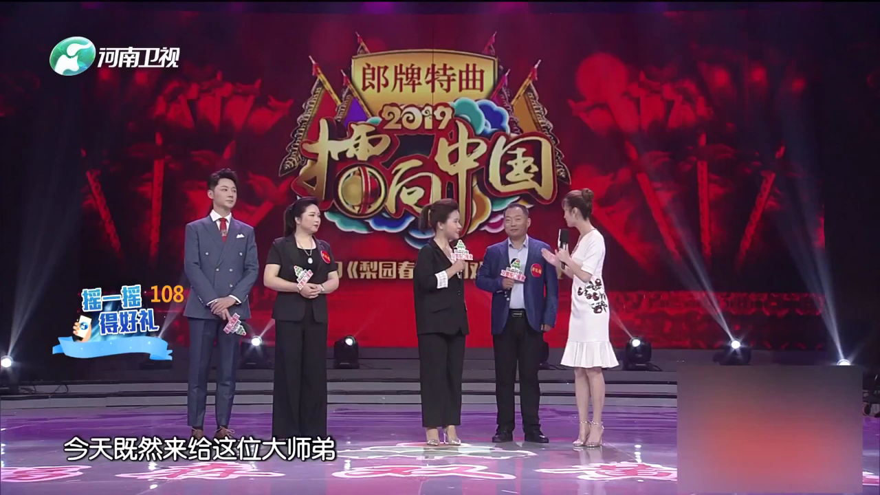 周俊超 豫剧《三哭殿》选段