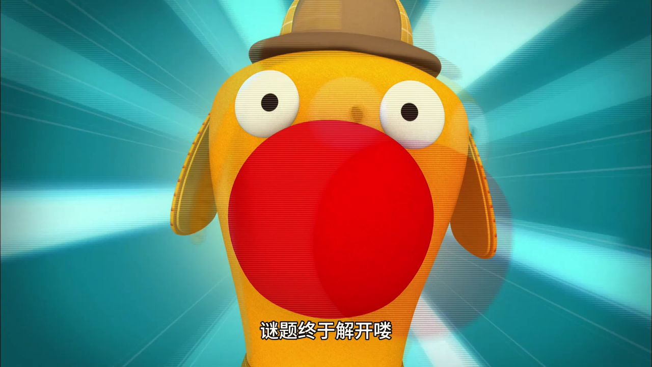 皮特森林侦探队 第二季 25集