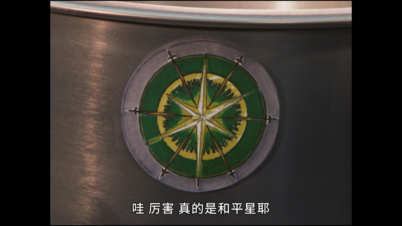 铁甲小宝 日文版 3集