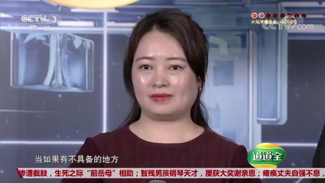 男子打造景区“地球仓”,现场演示使用方法,科技感满满