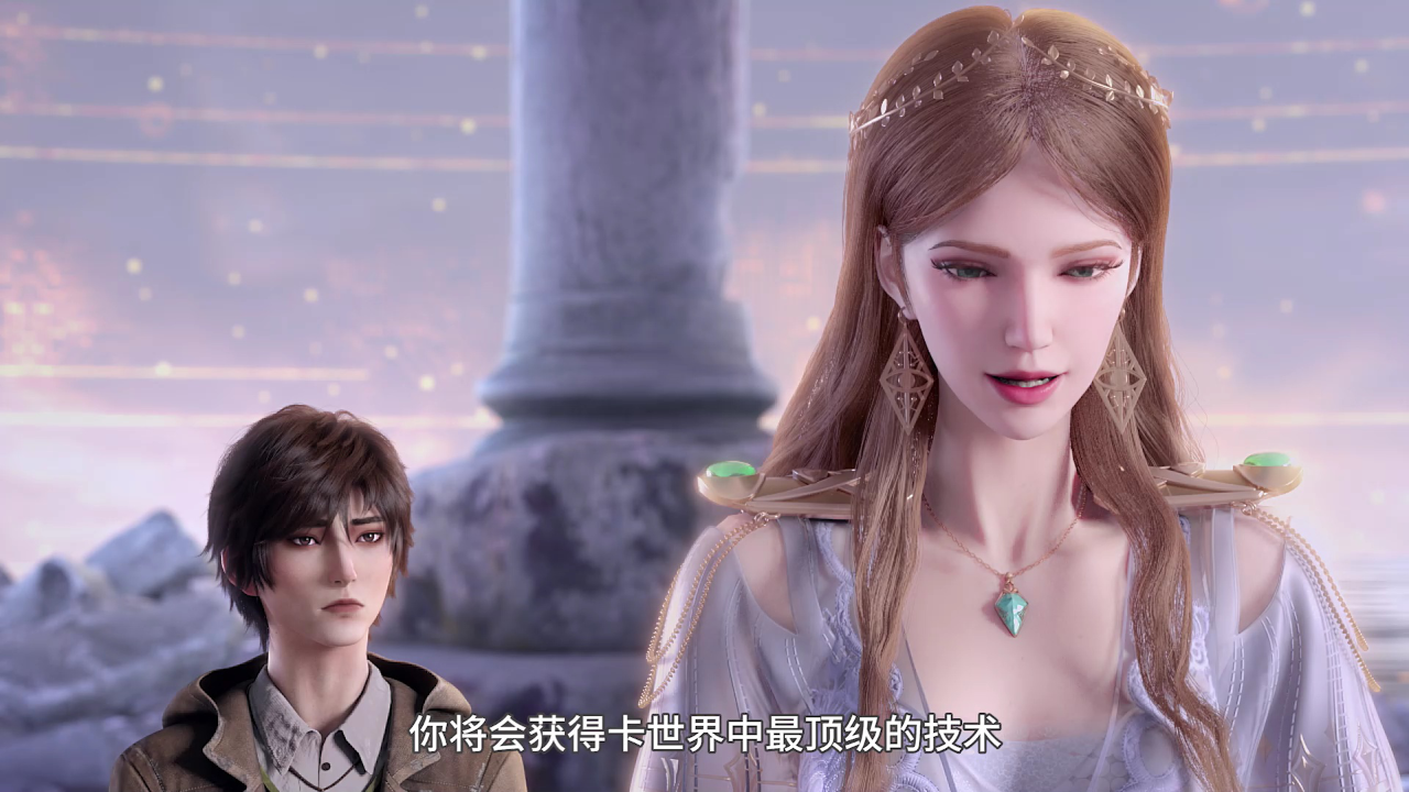 卡徒 2集