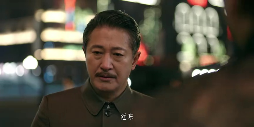 他似火 15集