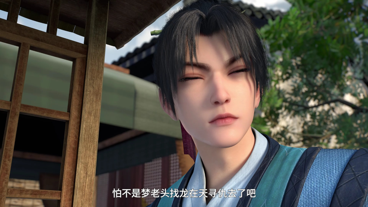 武炼巅峰 34集