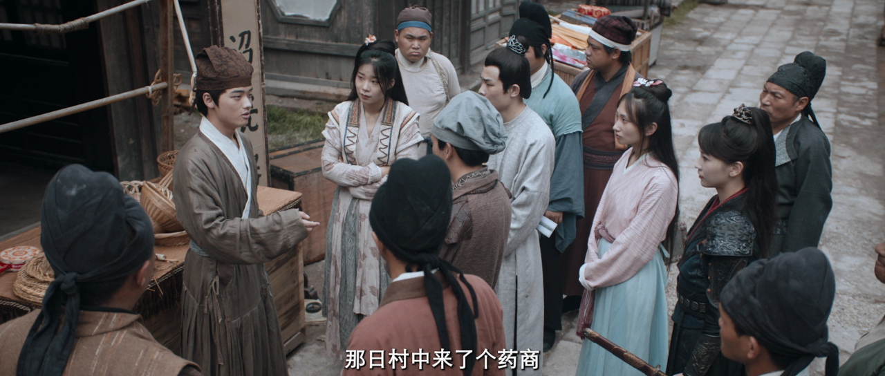 唐朝异闻录 10集