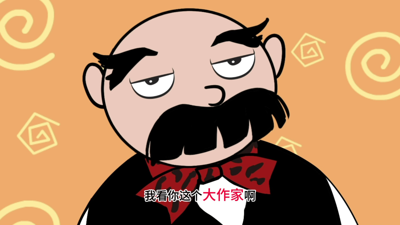 父与子 159集