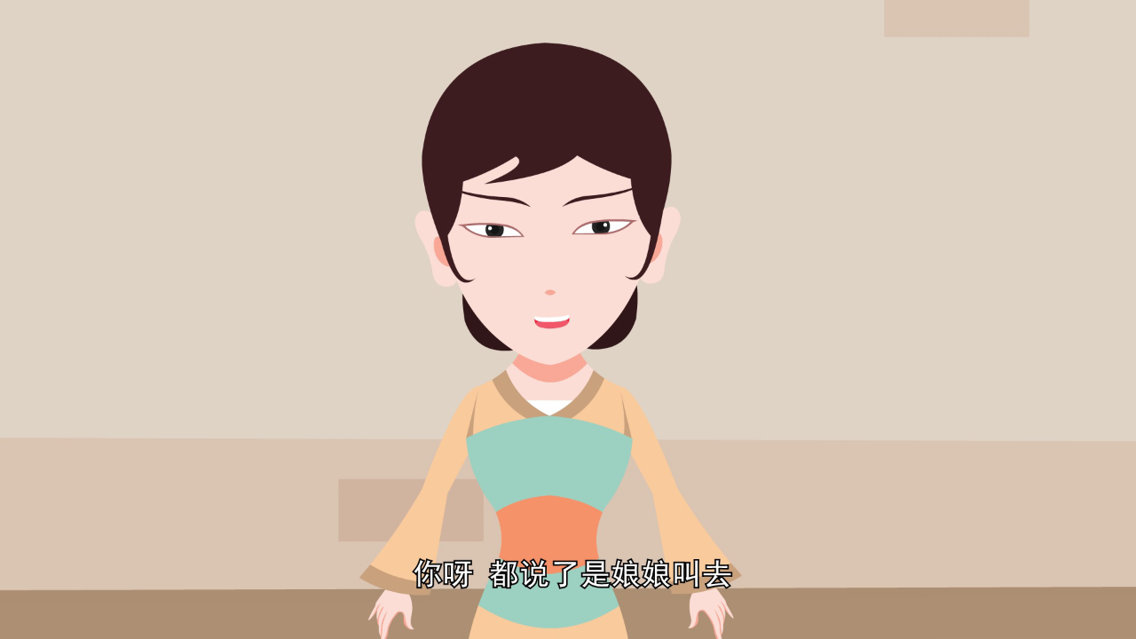 中华上下五千年之传统节日 24集