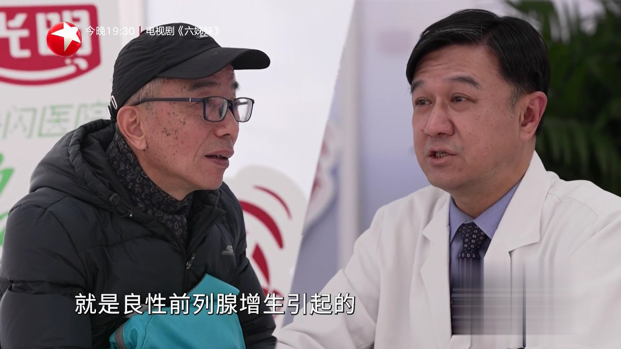 快闪医院——叶定伟