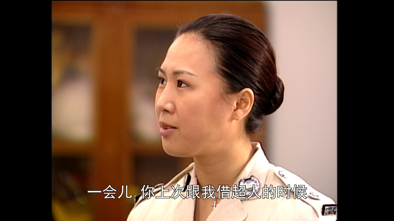 陀枪师姐2 11集