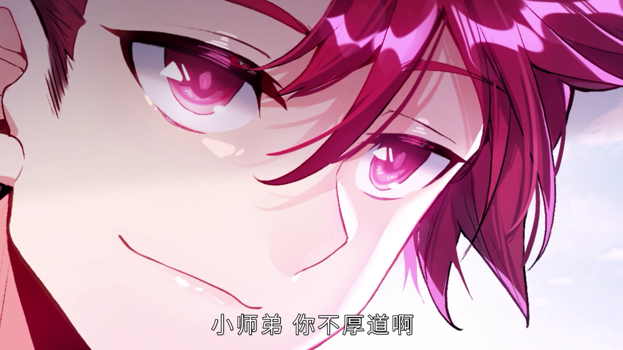 斗罗大陆2绝世唐门 第6季&middot;动态漫 18集