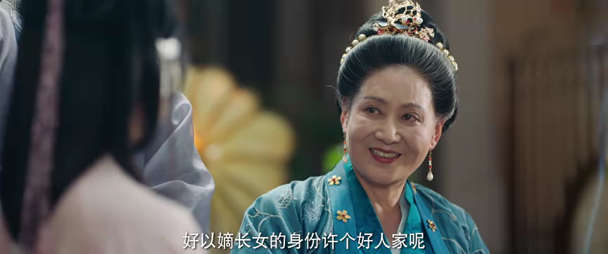 惊梦 5集