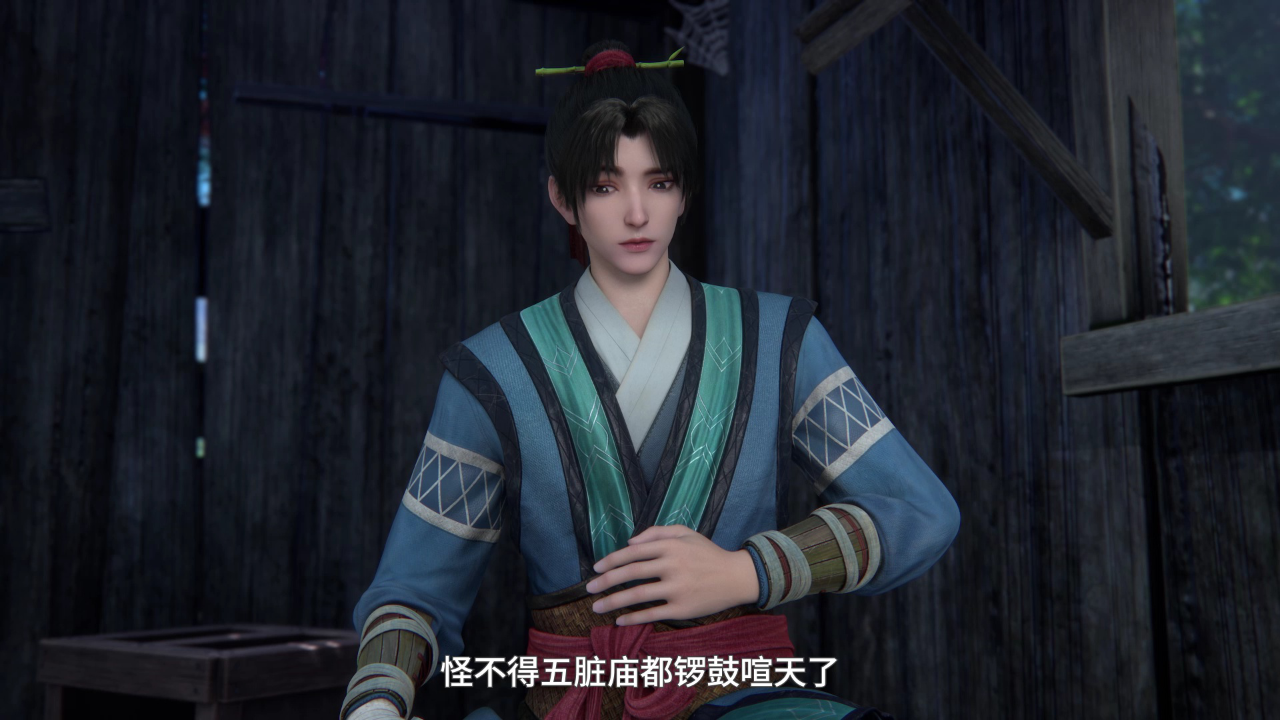武炼巅峰 13集