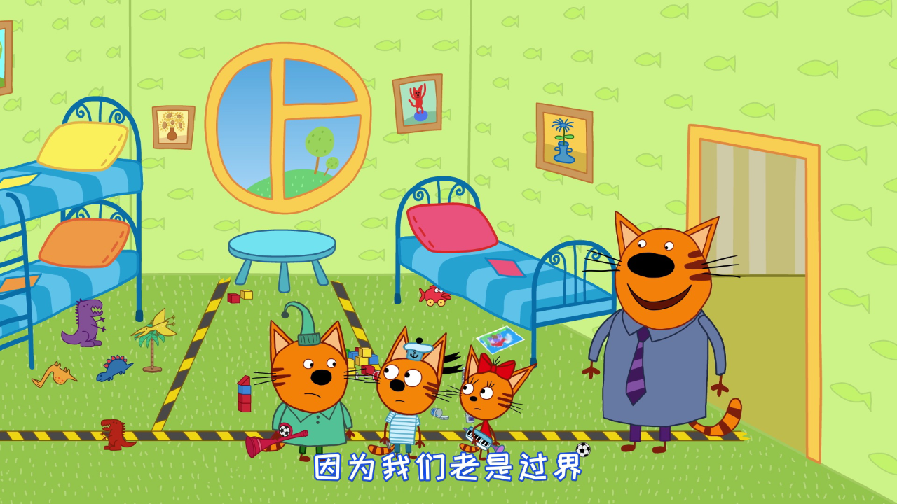 咪好一家 第4季[普通话版] 17集