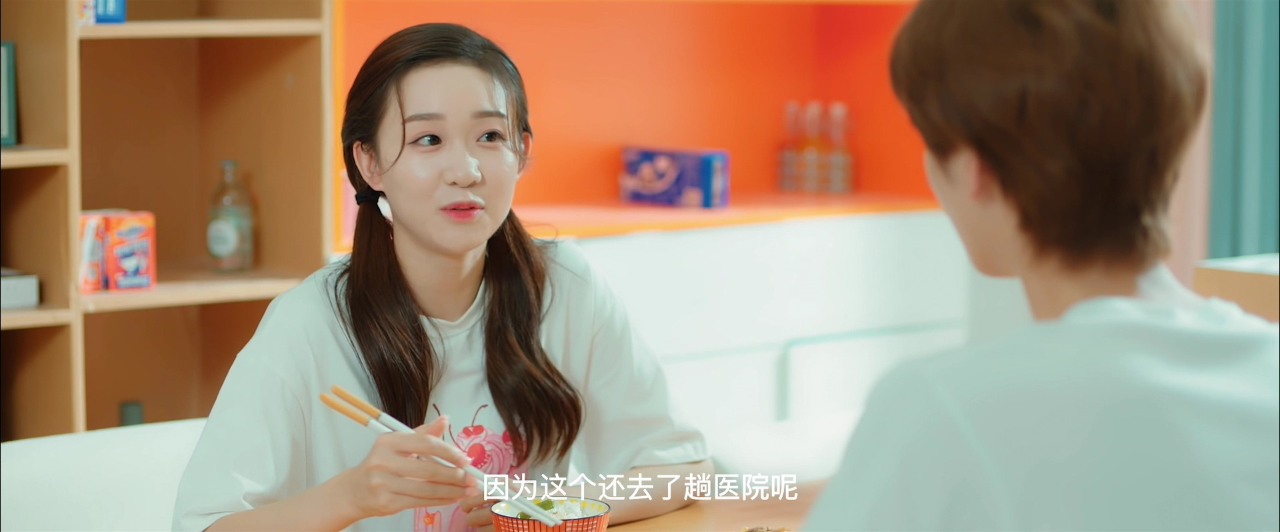 我的盲盒恋人 24集