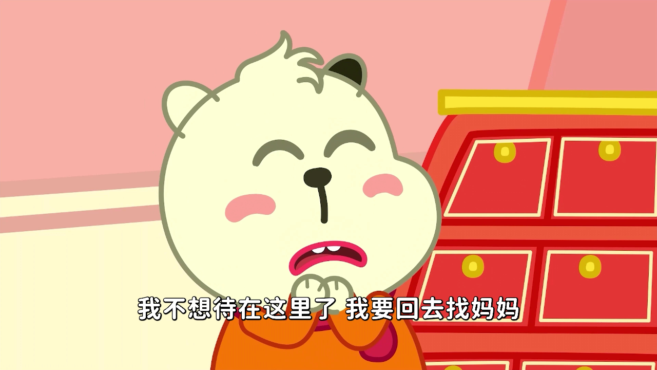 小熊比尔第一季 87集