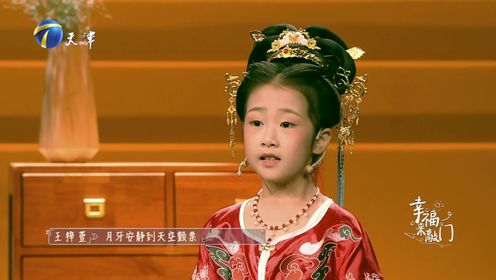 追光的人终会光芒万丈_综艺_高清完整版视频在线观看_腾讯视频