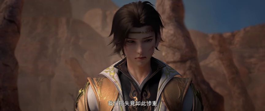 武动乾坤 第5季 5集