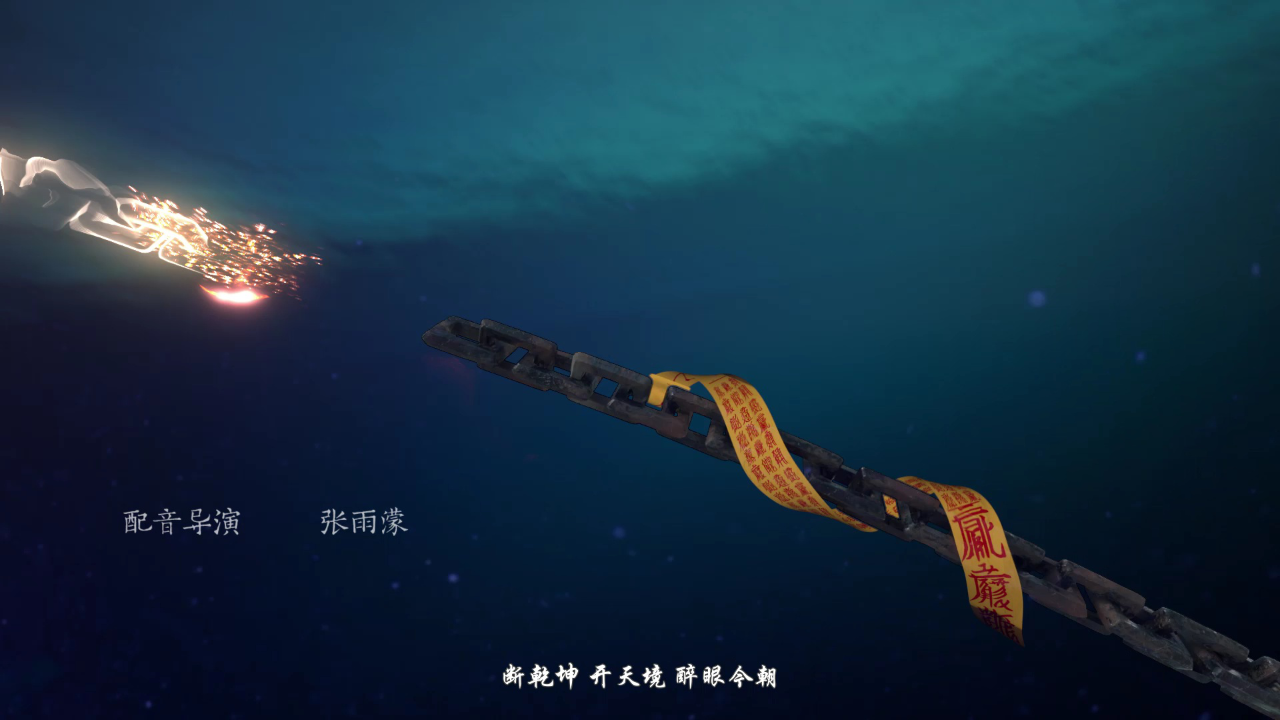 武炼巅峰 17集